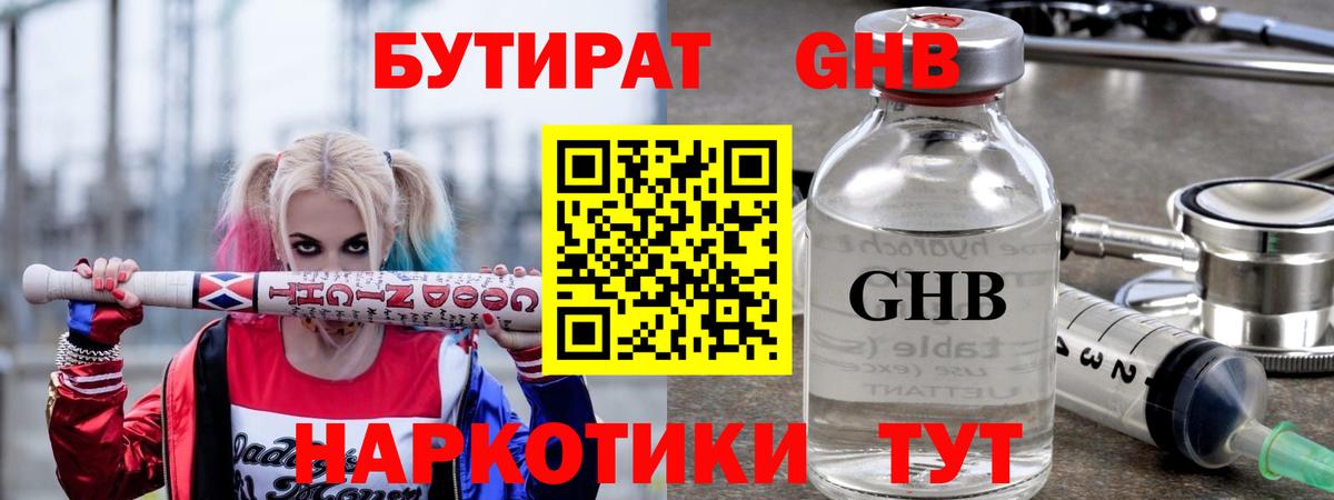 Кокаин  Щёкино  Меф   НБОМе  APVP СК   ГАШ  Гашиш  Бошки Шишки  Вход с VPN 