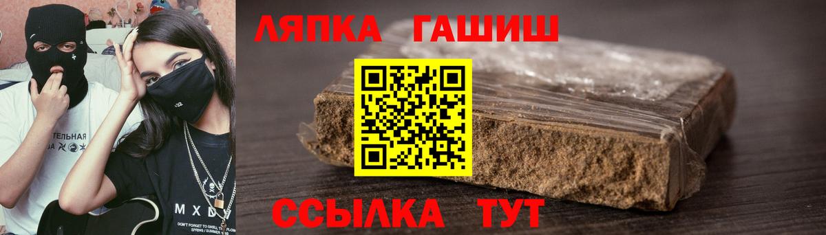 Гашиш ice o lator Щёкино