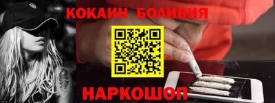 кристаллы Конаково
