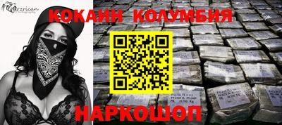 кристаллы Конаково