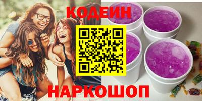 героин Комсомольск-на-Амуре