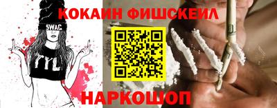 героин Комсомольск-на-Амуре