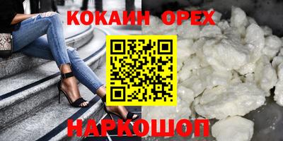 героин Комсомольск-на-Амуре