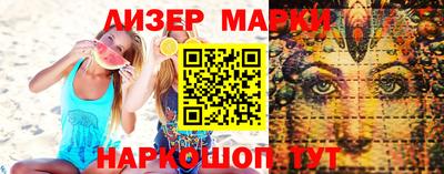 кристаллы Конаково