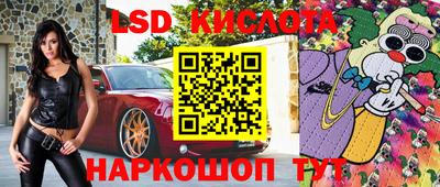 кристаллы Конаково
