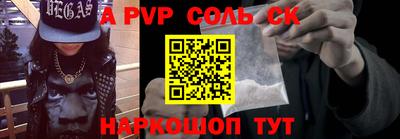 кристаллы Конаково