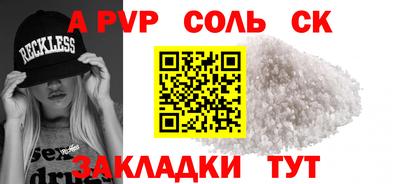 героин Комсомольск-на-Амуре
