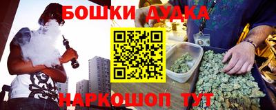 героин Комсомольск-на-Амуре