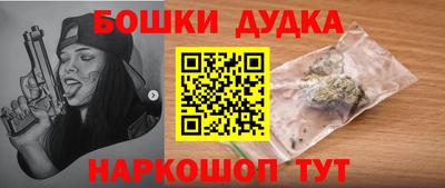 героин Комсомольск-на-Амуре