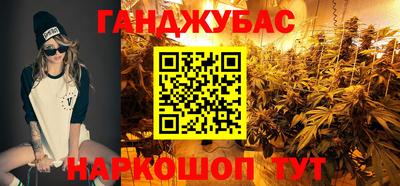 каннабис Коммунар