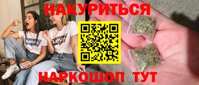 каннабис Коммунар