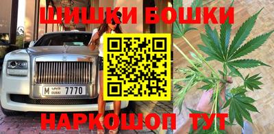 каннабис Коммунар