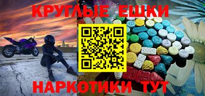 кристаллы Конаково