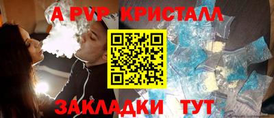 героин Комсомольск-на-Амуре