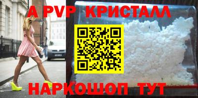 кристаллы Конаково