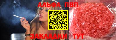 кристаллы Конаково