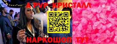 кристаллы Конаково