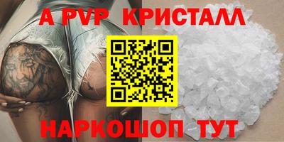 каннабис Коммунар