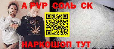 героин Комсомольск-на-Амуре
