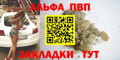 героин Комсомольск-на-Амуре