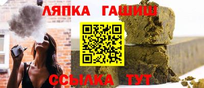 каннабис Коммунар