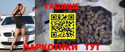 героин Комсомольск-на-Амуре