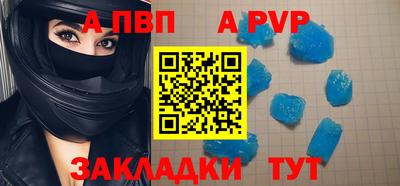 кристаллы Конаково