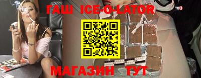 героин Комсомольск-на-Амуре