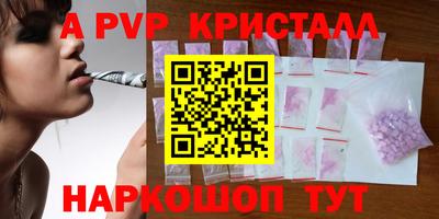 кристаллы Конаково