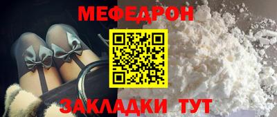 кристаллы Конаково
