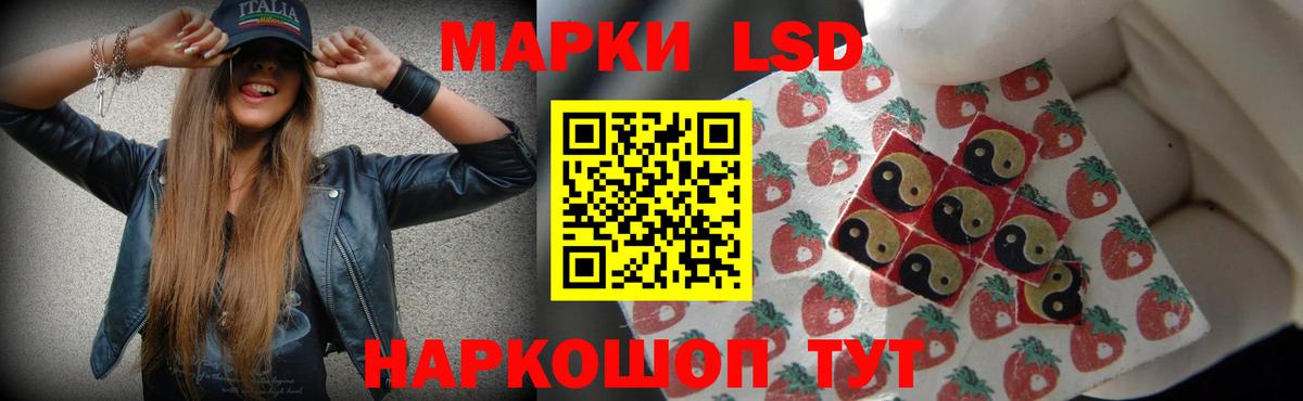 LSD-25 экстази ecstasy  LSD-25 экстази кислота  мега как зайти  ЛСД экстази  Вход с VPN  Щёкино 