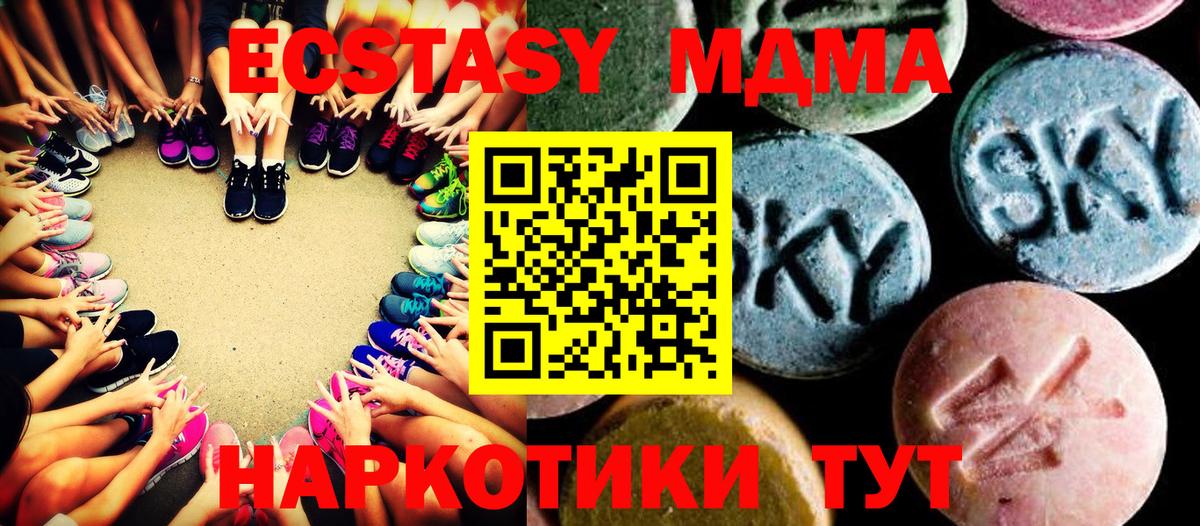MDMA  MDMA VHQ  Щёкино  Вход с VPN  МДМА crystal 