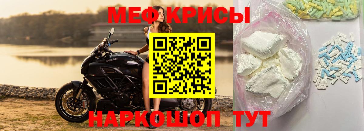 Мефедрон мука  Вход с VPN  Щёкино  Мефедрон  МЯУ-МЯУ VHQ 