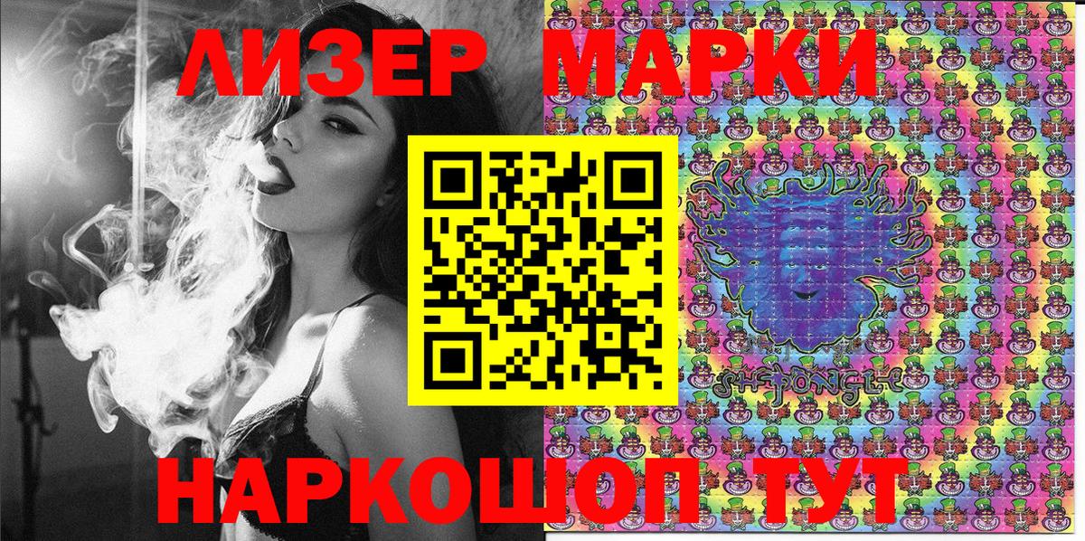 Марки NBOMe  Вход с VPN  Щёкино  Наркотические марки 1,5мг  Наркотические марки 1,5мг 