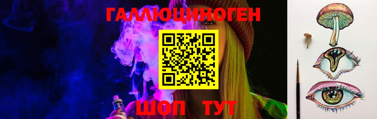 Псилоцибиновые грибы Psilocybe  Галлюциногенные грибы ЛСД  Вход с VPN  Щёкино 